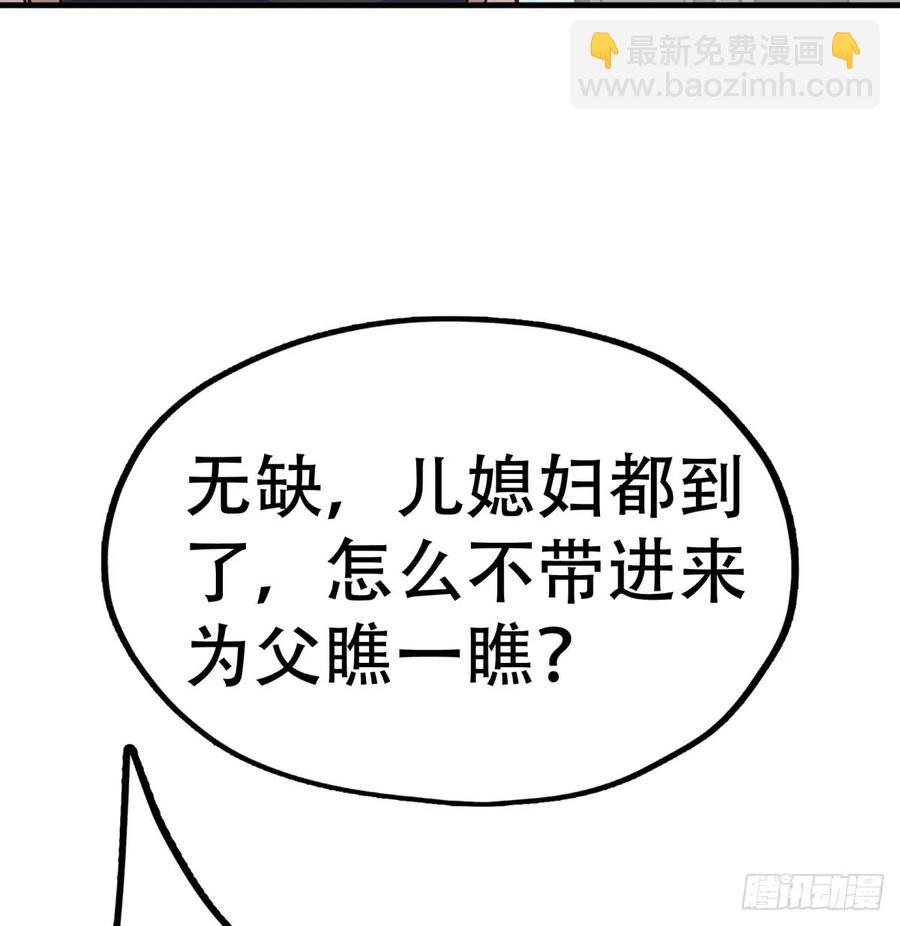 180过门儿41