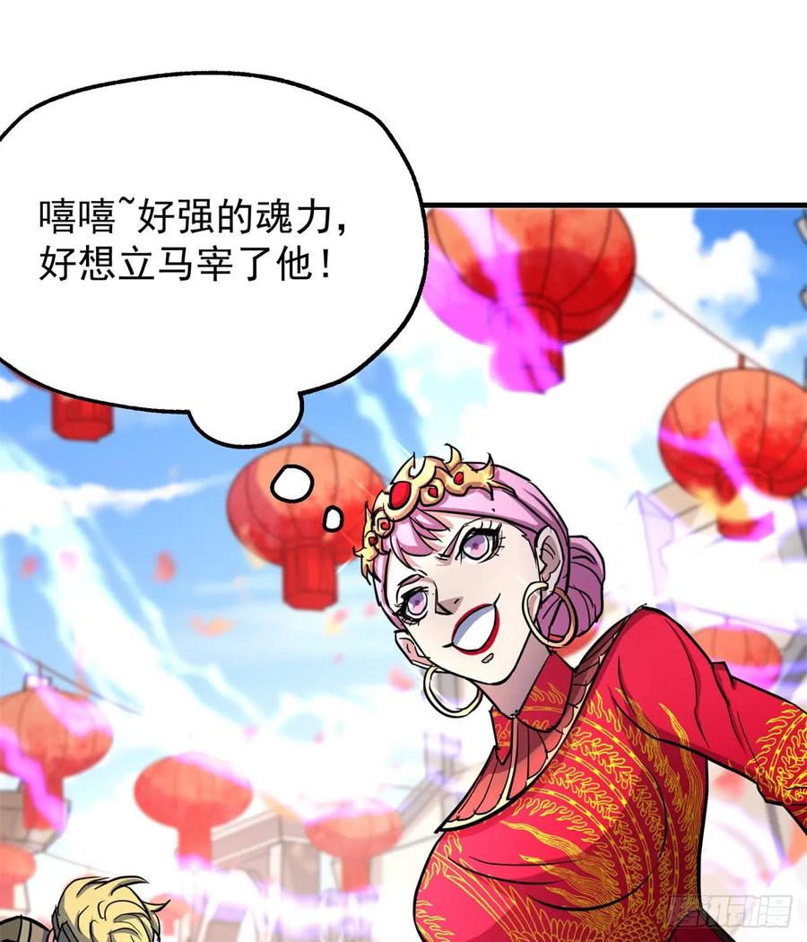 180过门儿45
