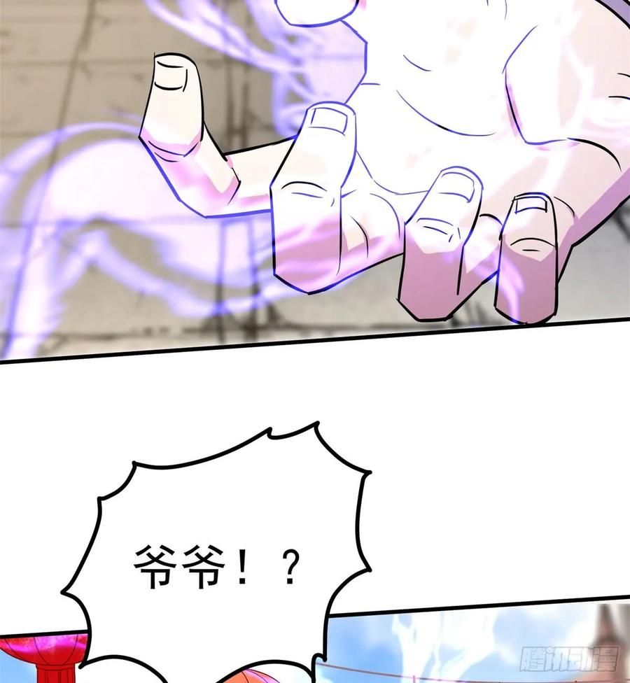 180过门儿47