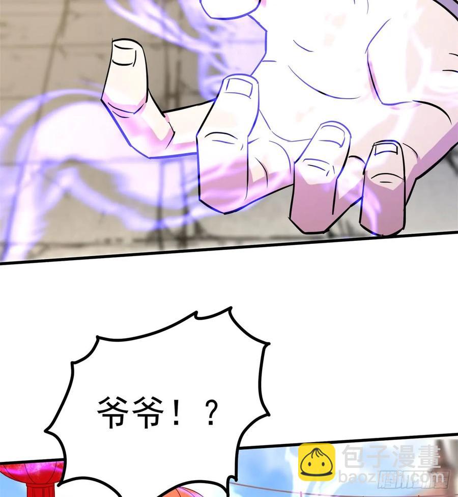 180过门儿51