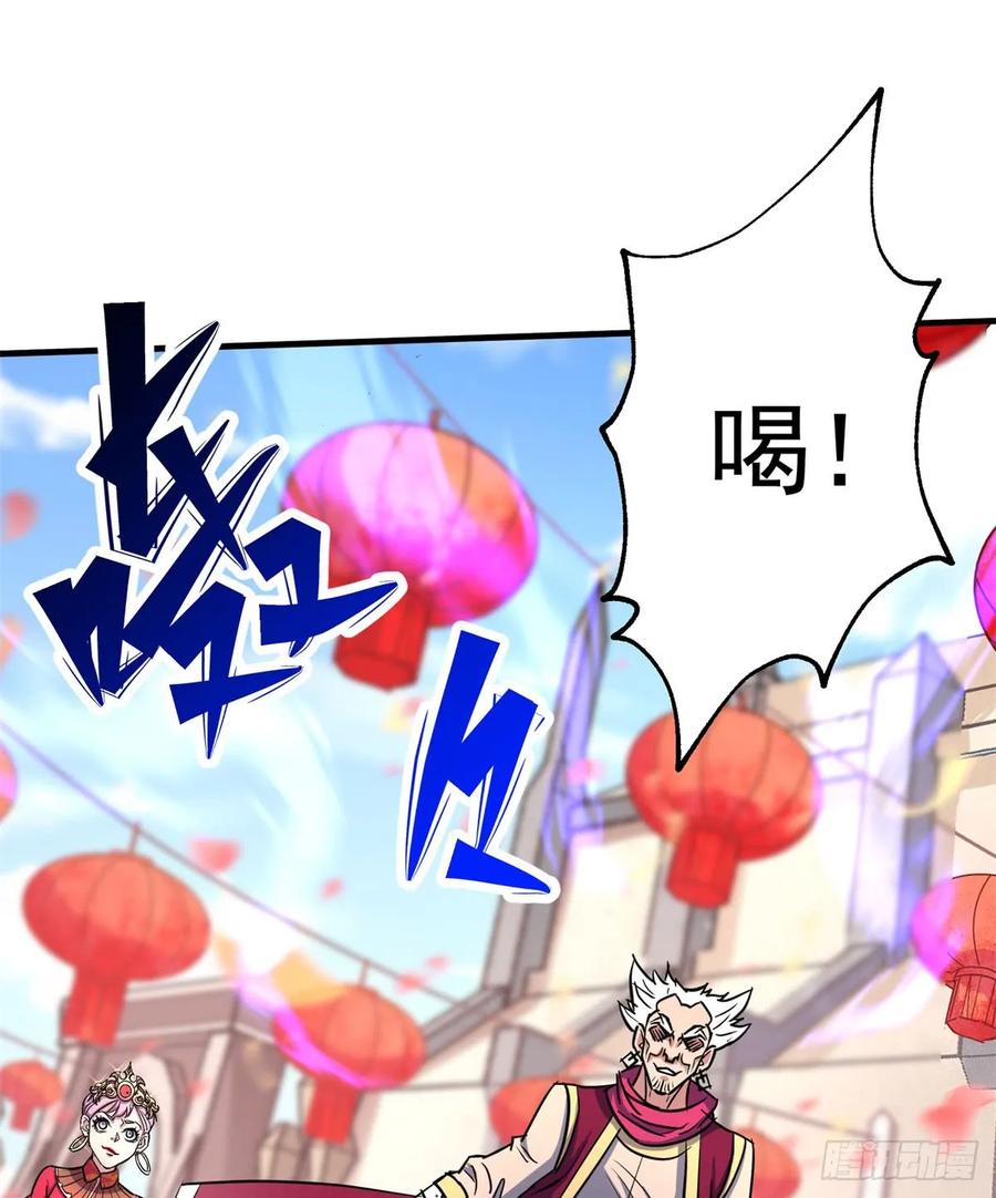 180过门儿53