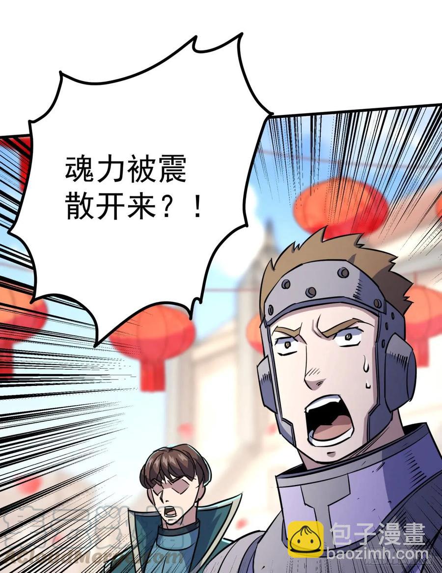 180过门儿56