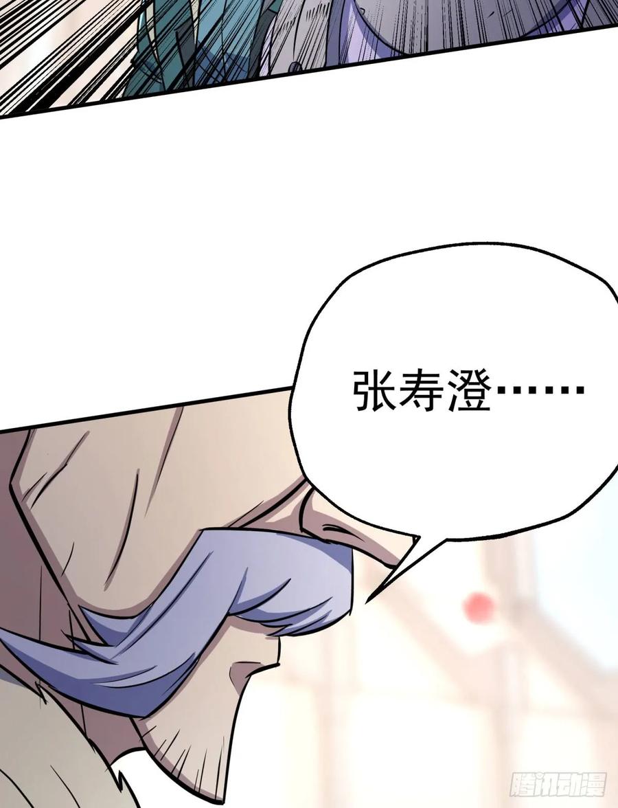 180过门儿57