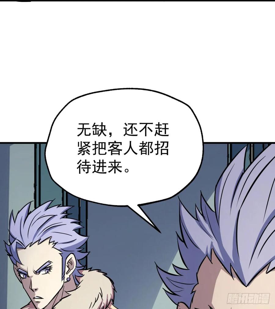 180过门儿61