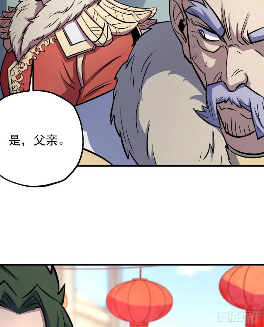 180过门儿62