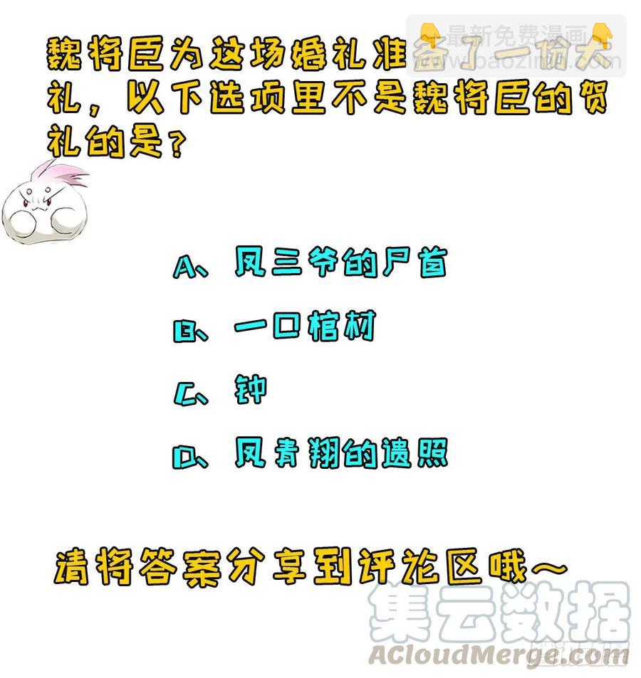 180过门儿64