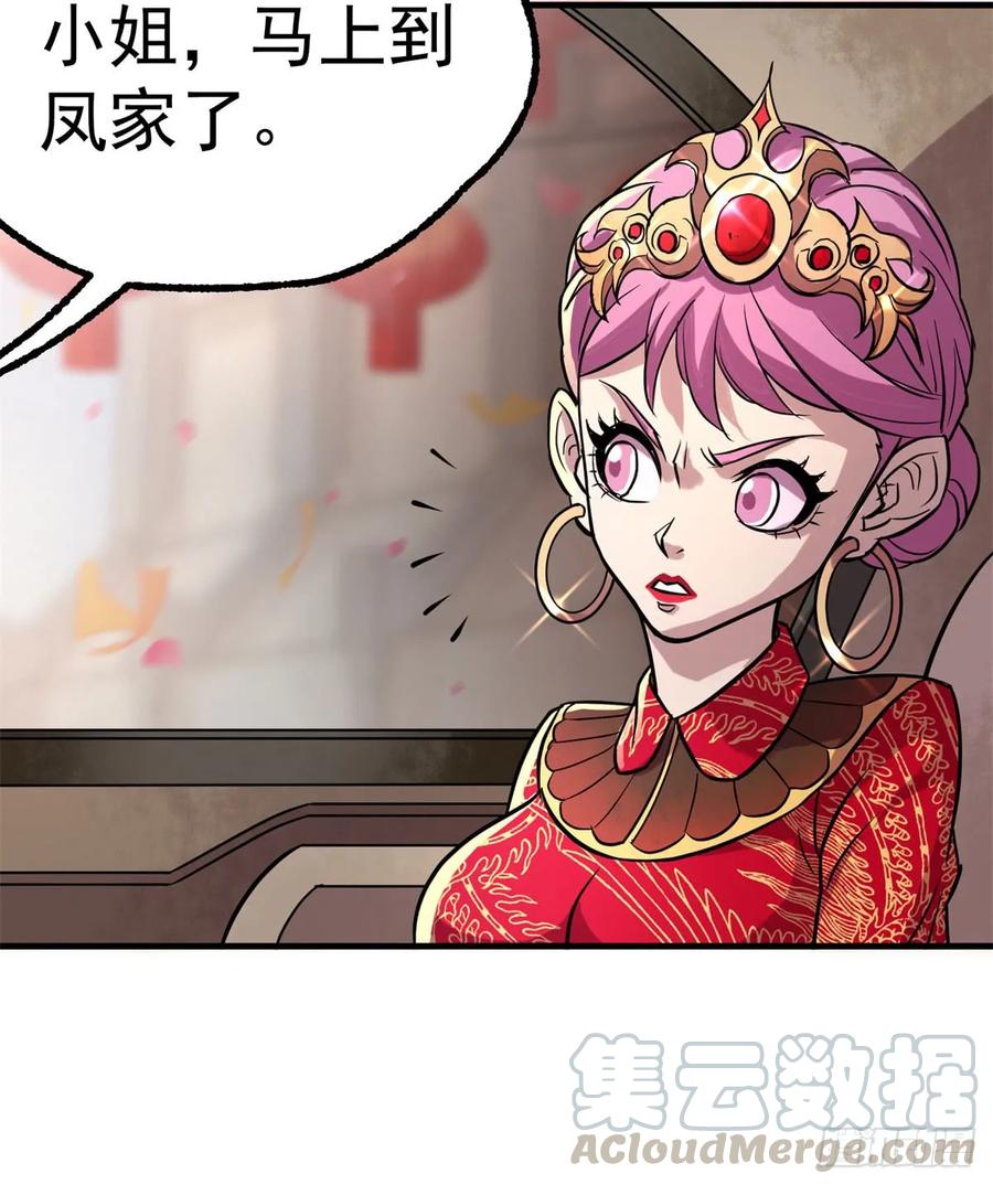 180过门儿8