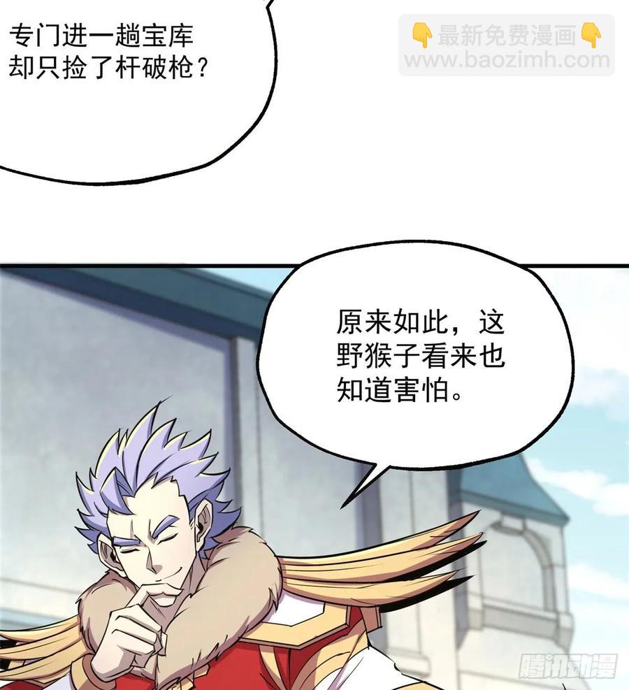 184绝仙图11