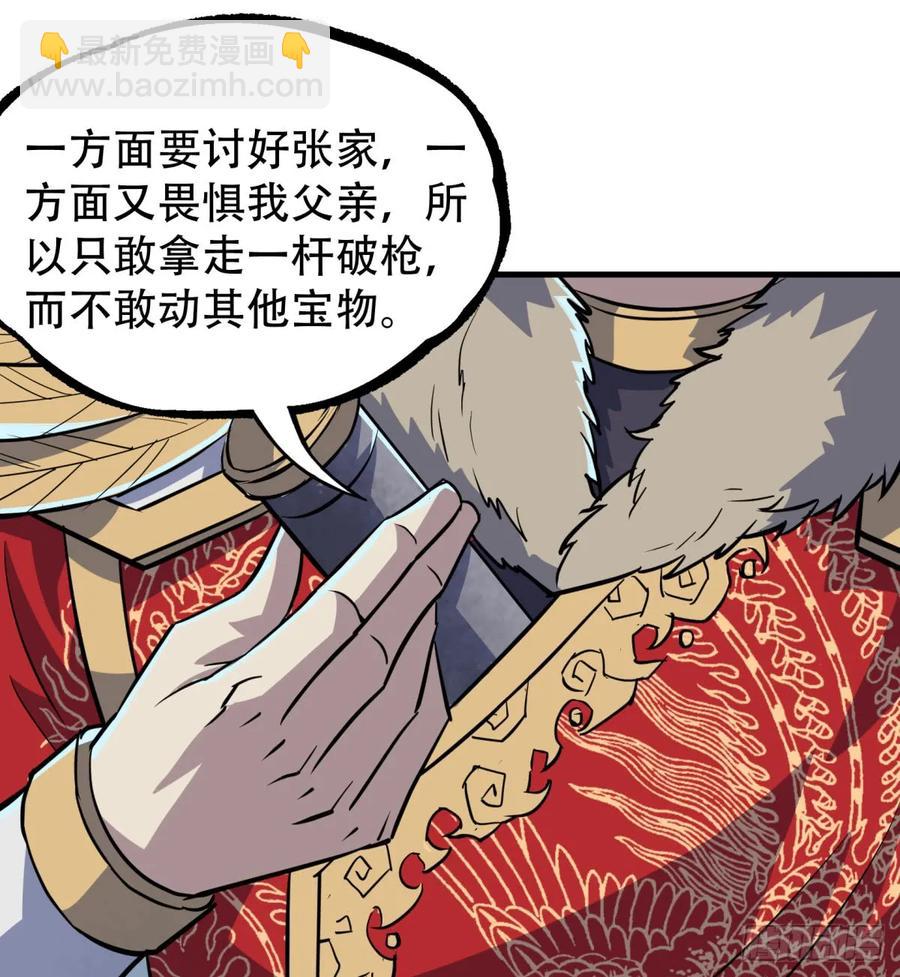 184绝仙图15