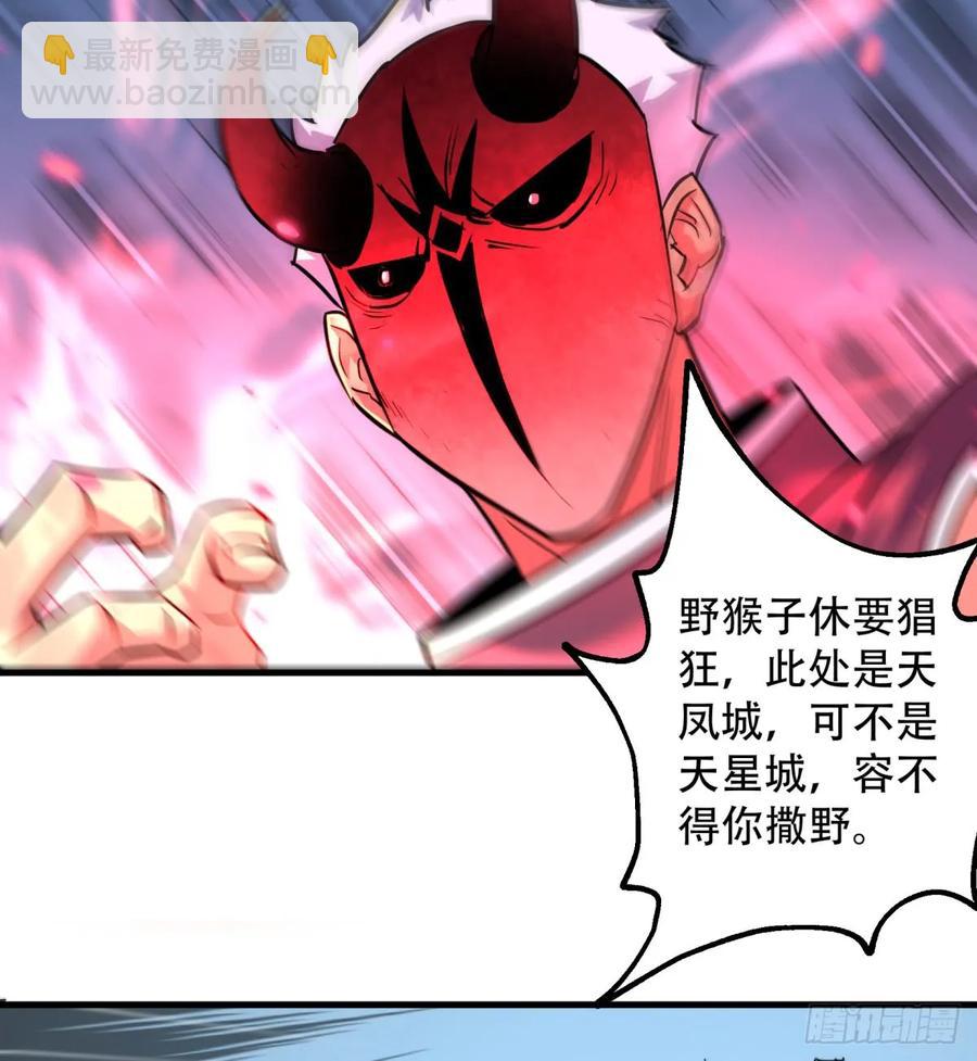 184绝仙图21