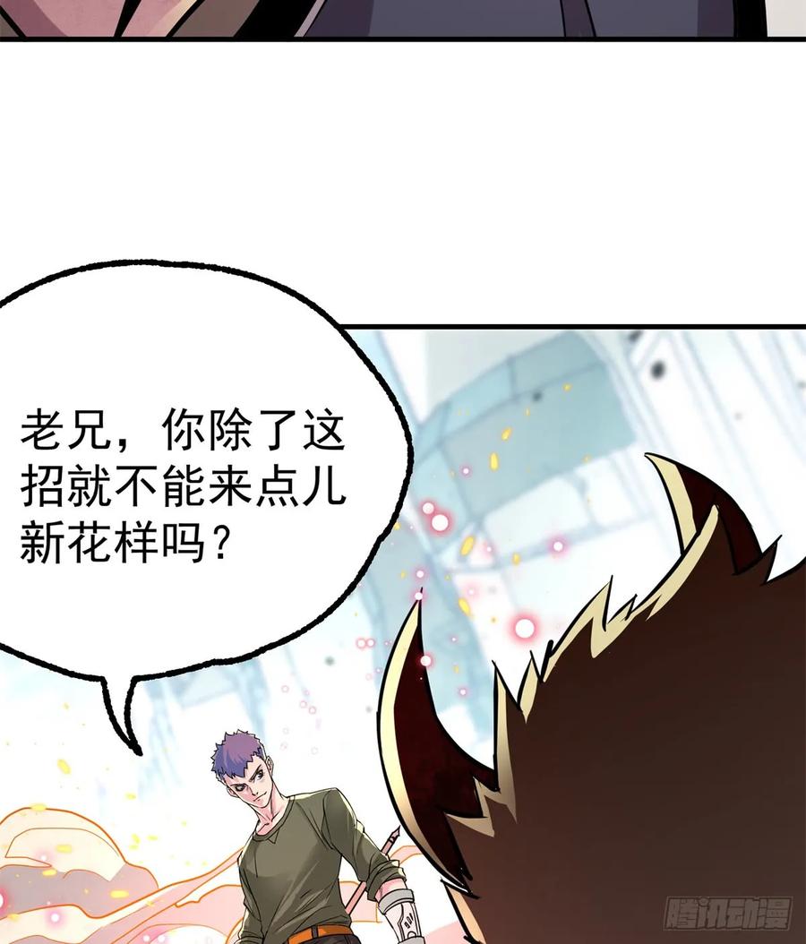 184绝仙图29