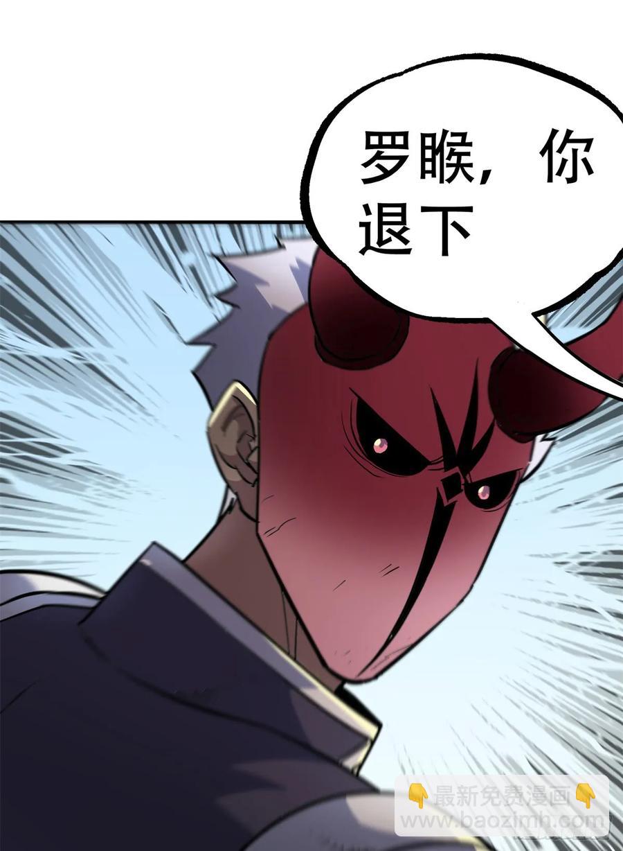 184绝仙图31