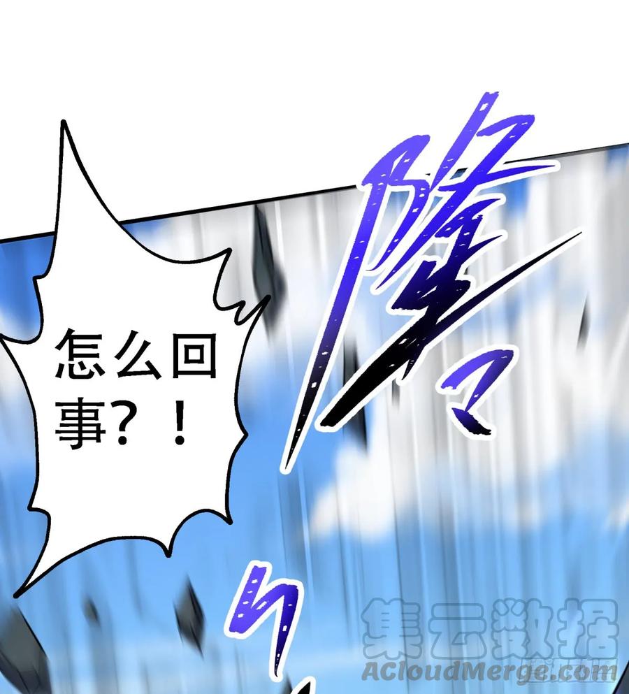 184绝仙图36