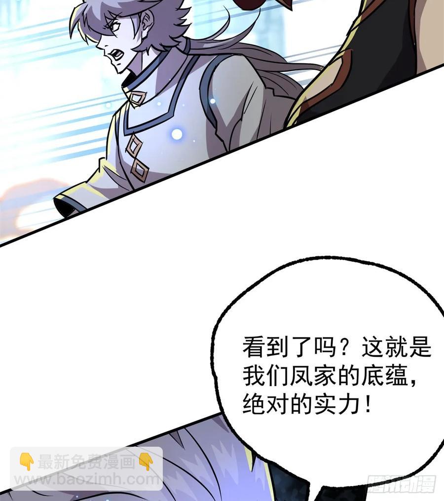 184绝仙图54