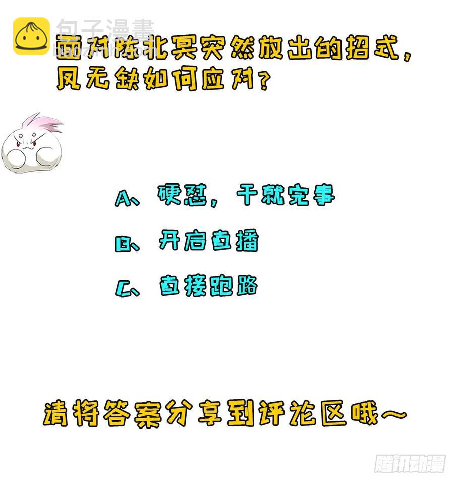 184绝仙图65