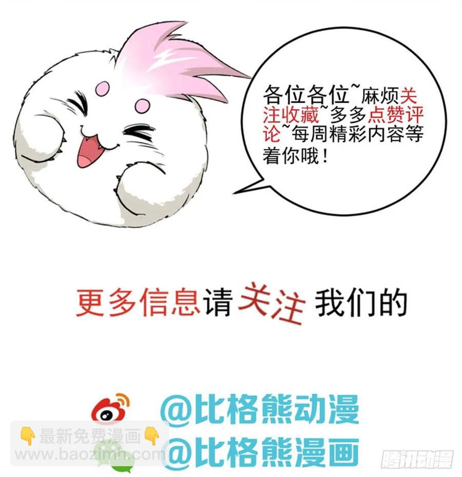 184绝仙图67