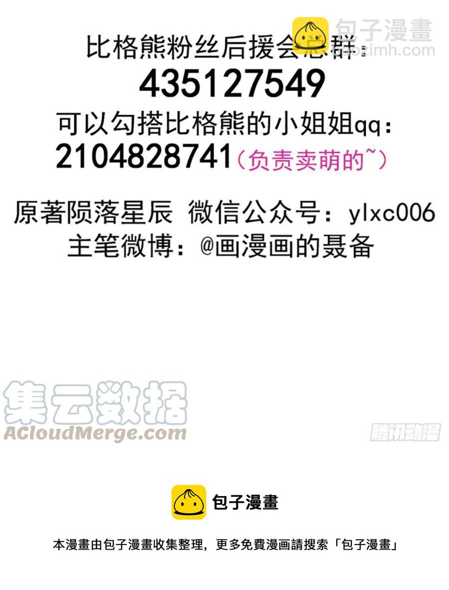 184绝仙图68
