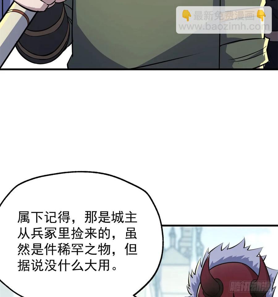 184绝仙图9