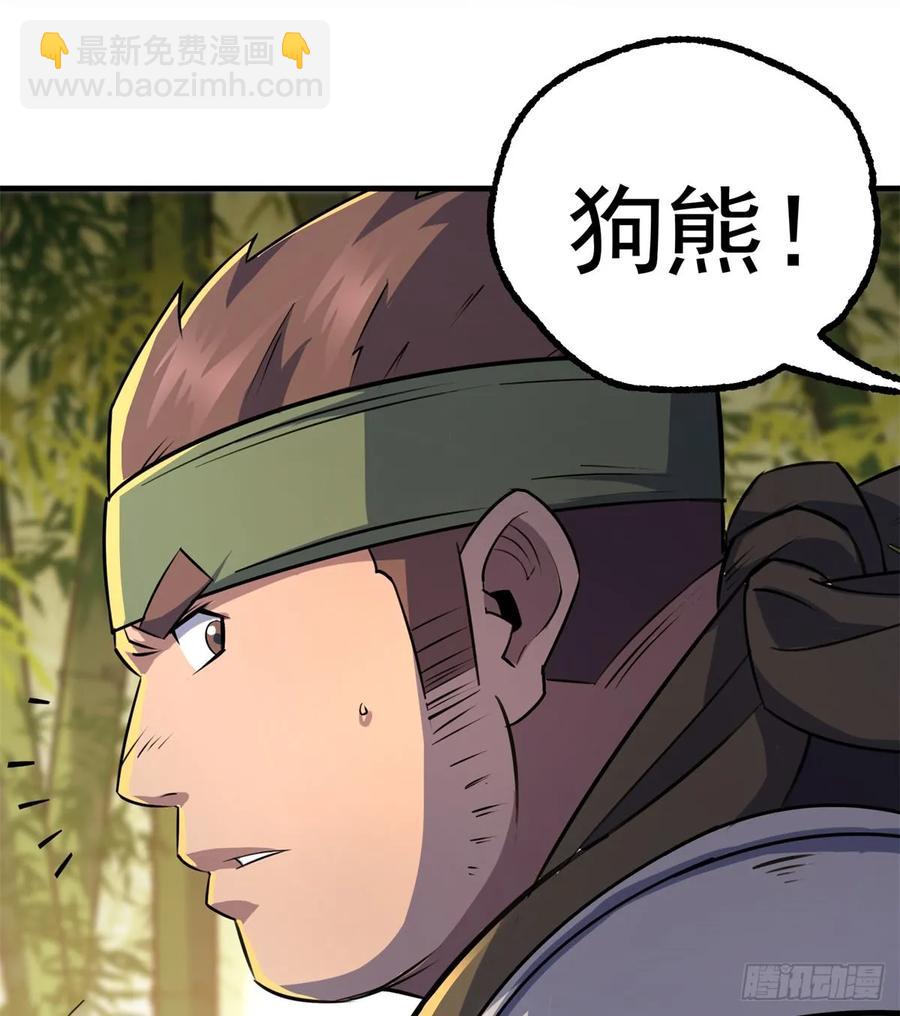 189修罗场37