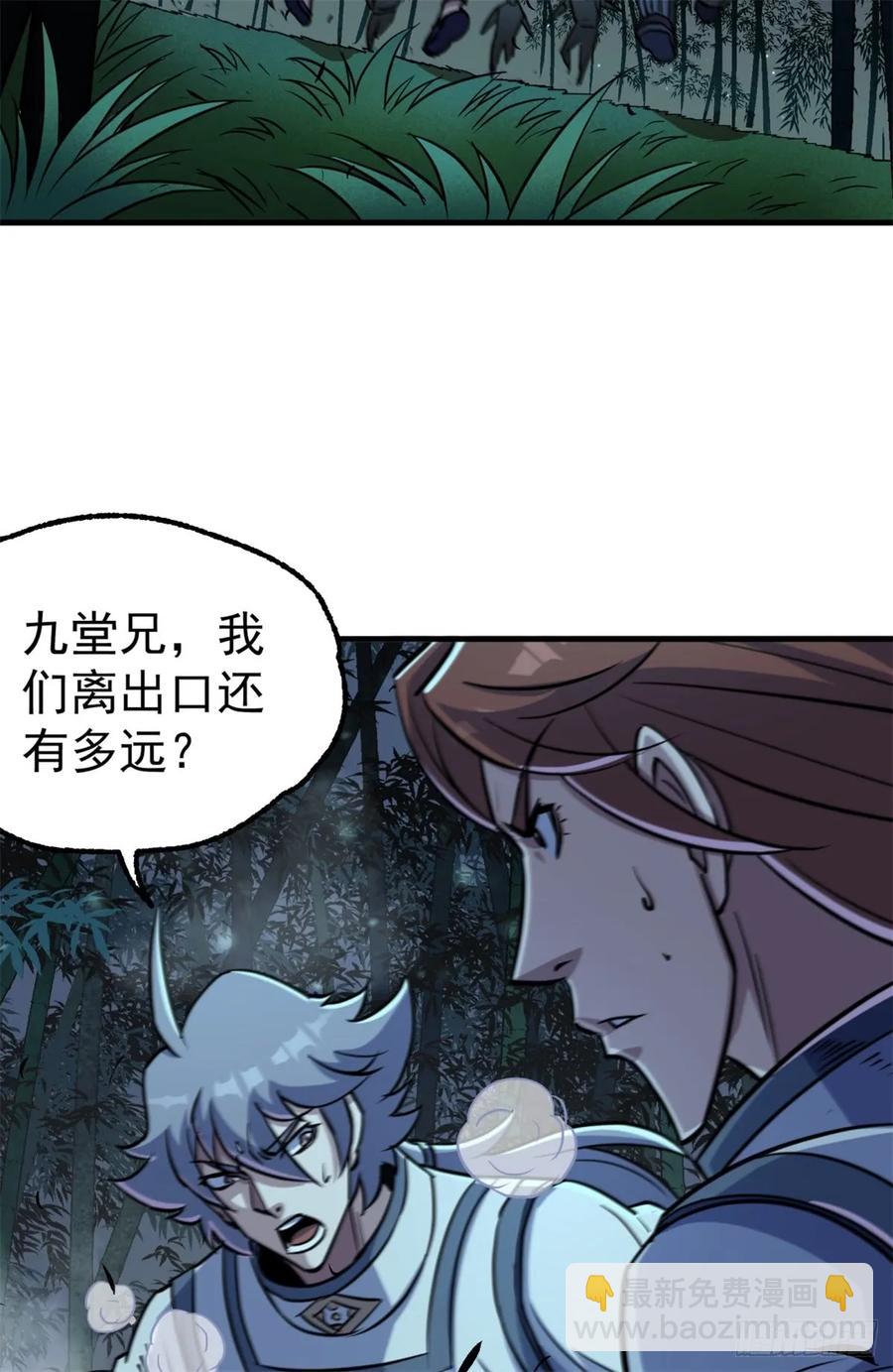 193天星城黑楼2