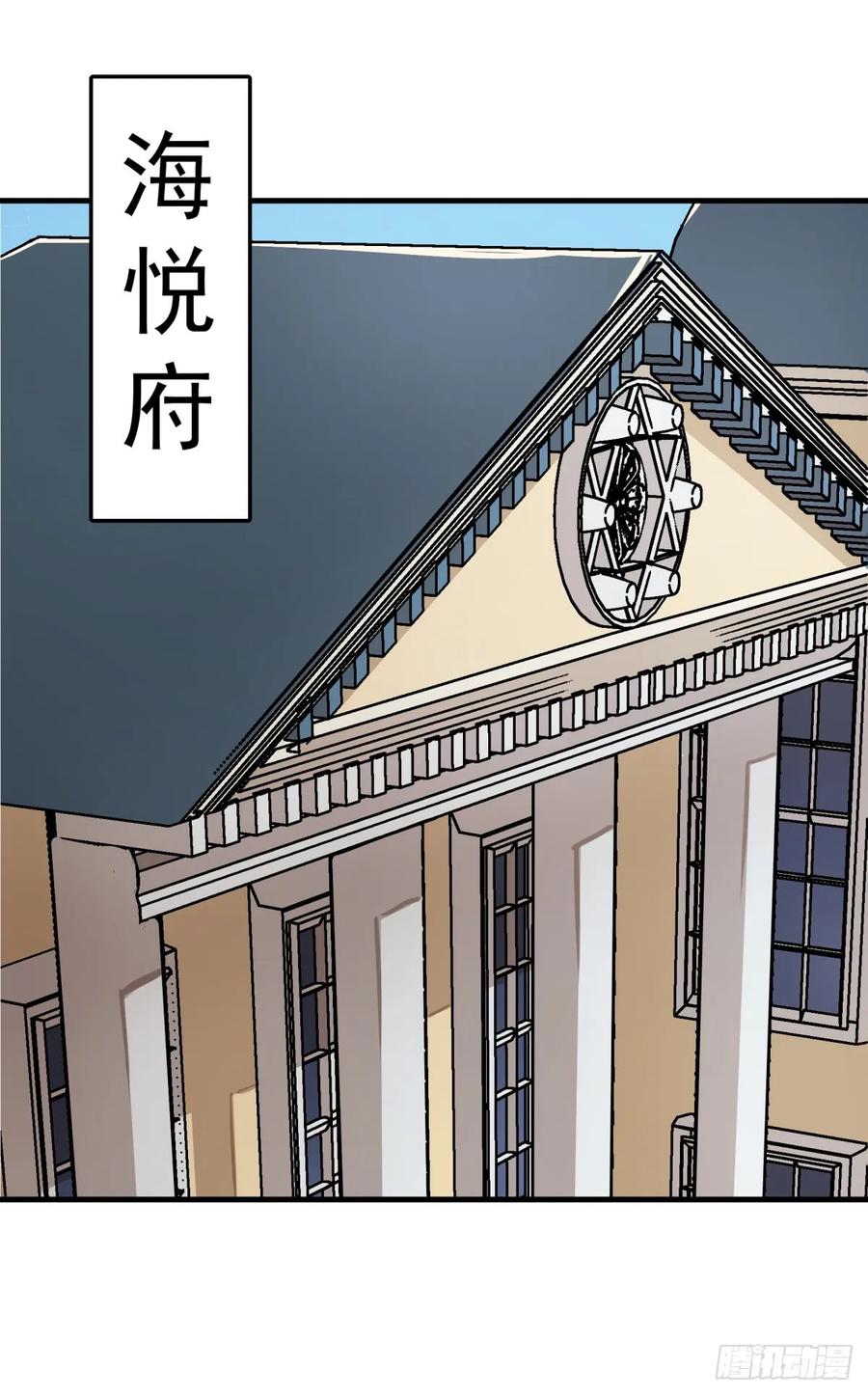 199谈判破裂1