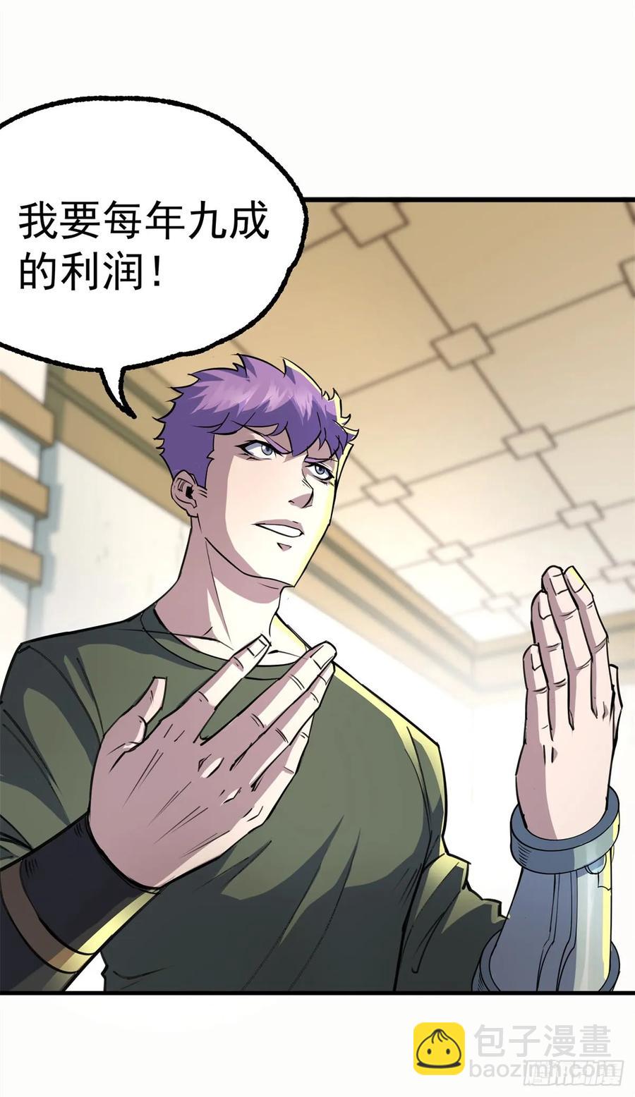 199谈判破裂15