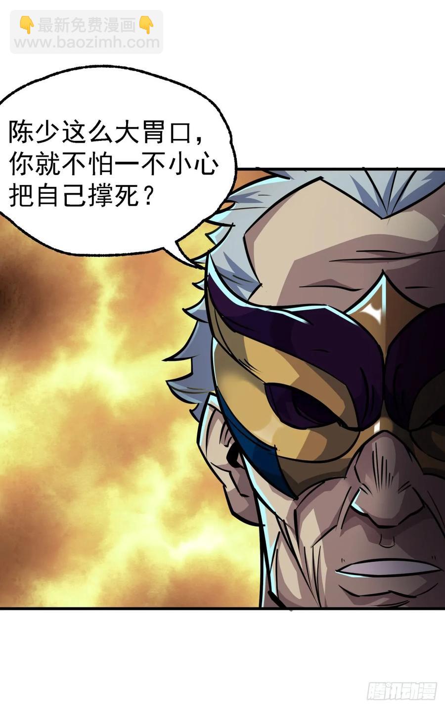 199谈判破裂18