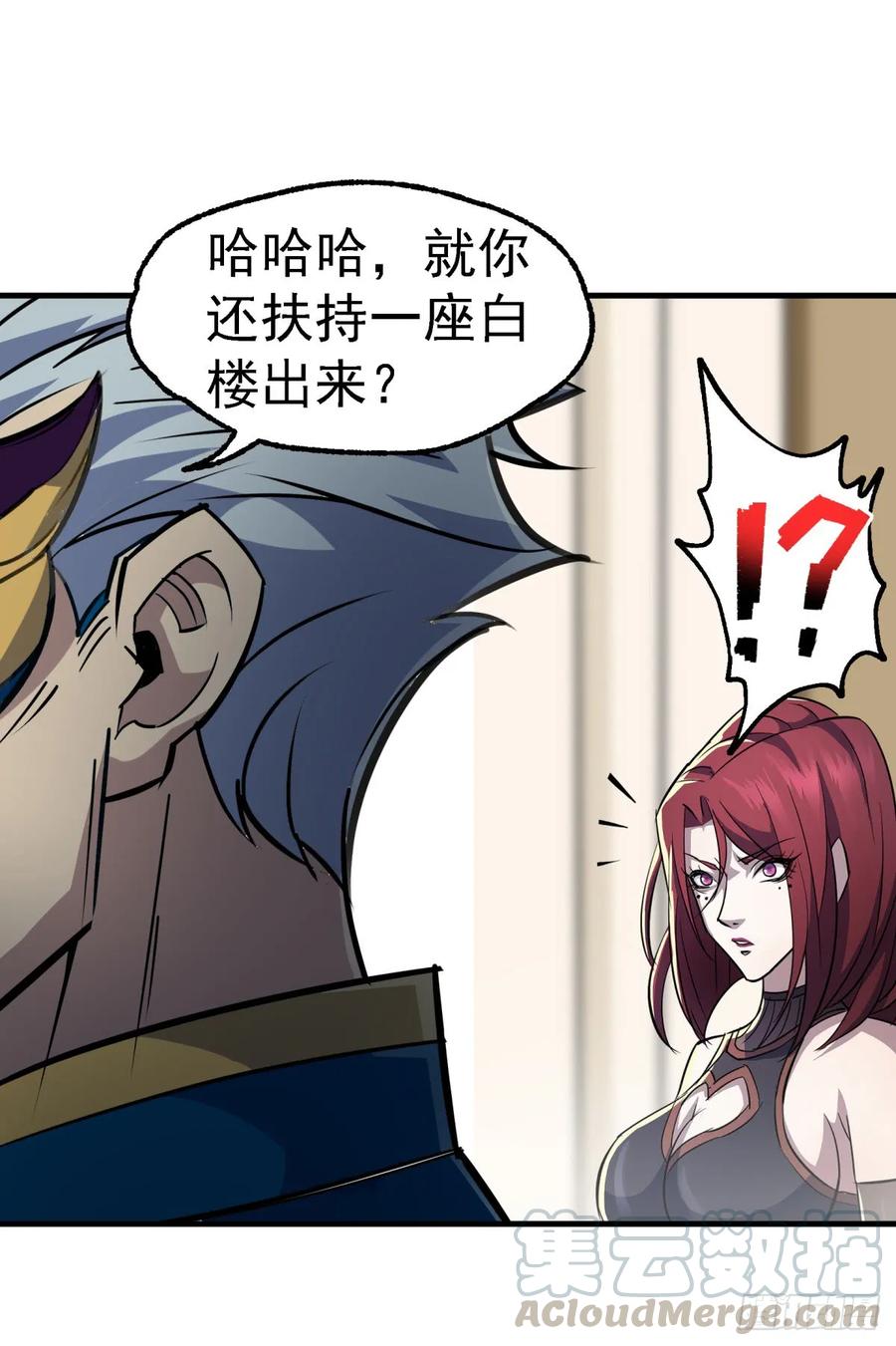 199谈判破裂20