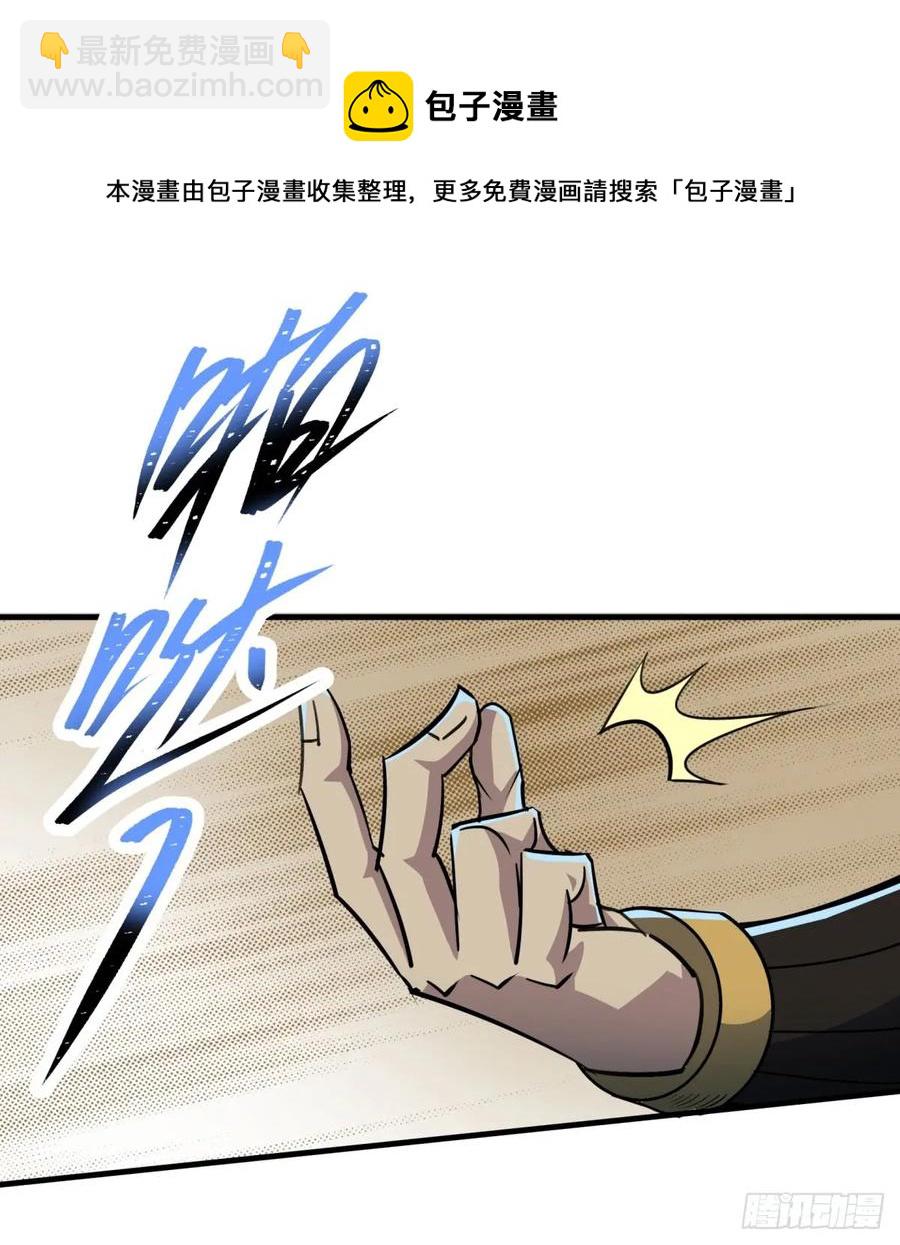 199谈判破裂22