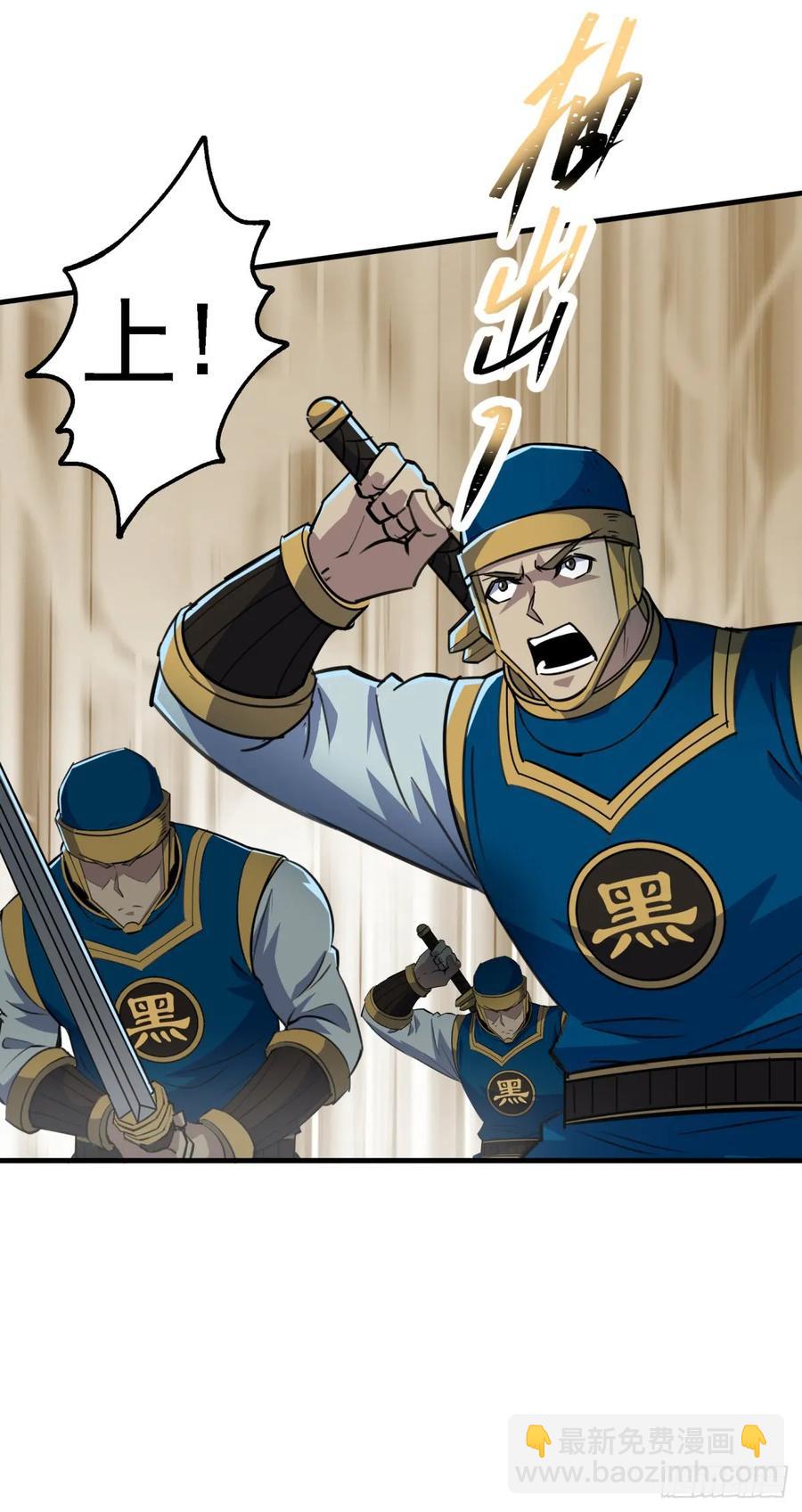 199谈判破裂23