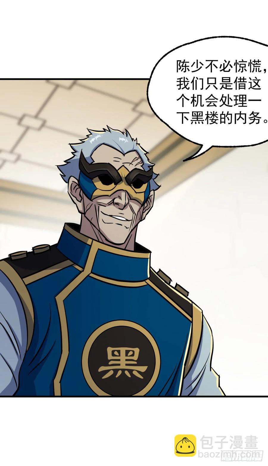 199谈判破裂29