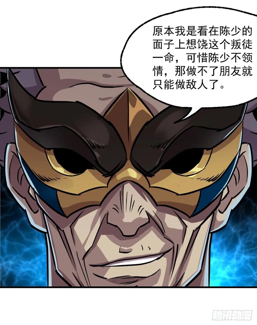 199谈判破裂30