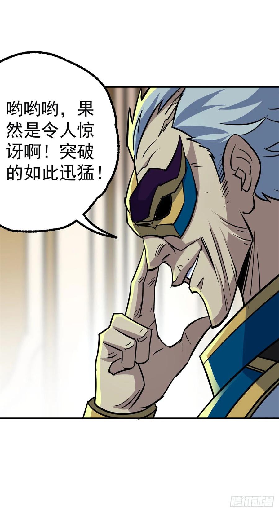 199谈判破裂35