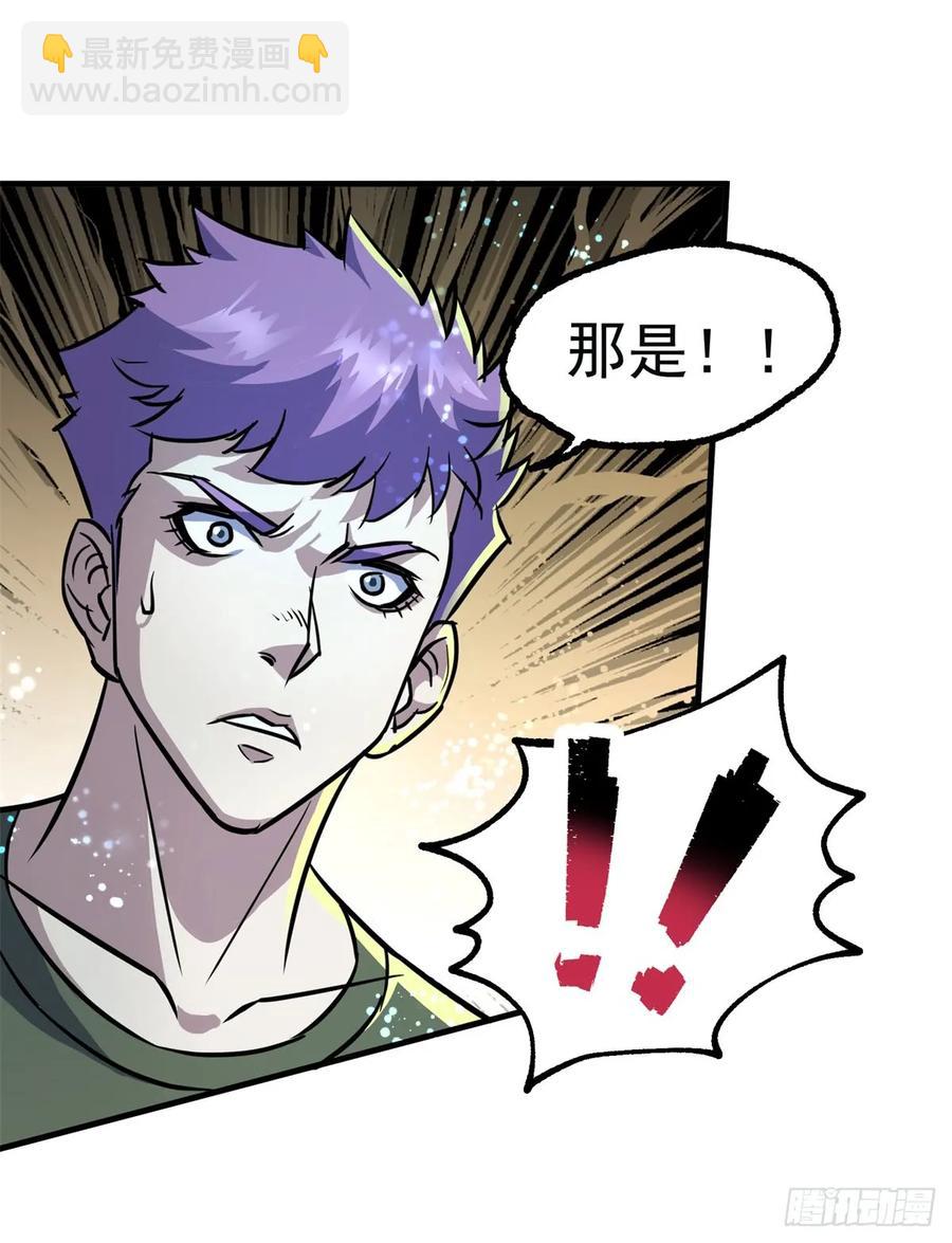 199谈判破裂37
