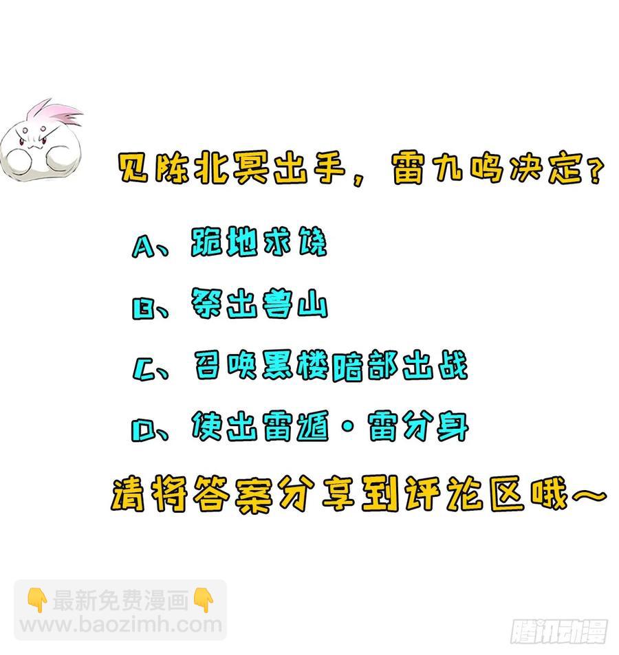199谈判破裂41