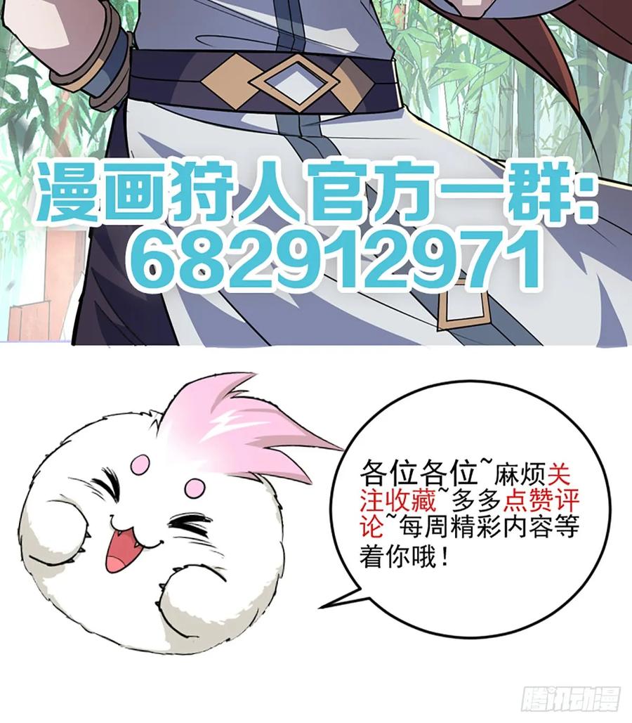 199谈判破裂43