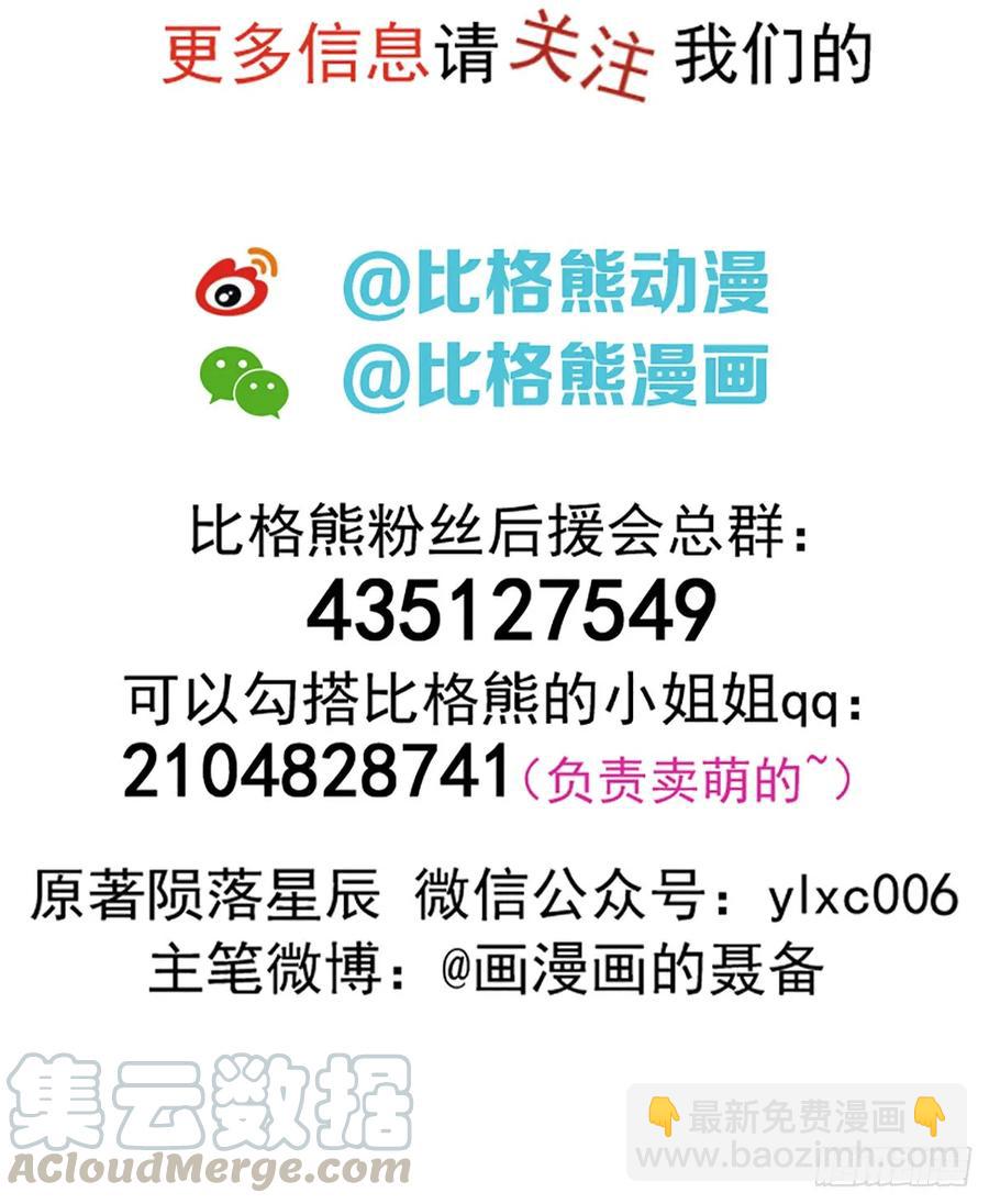 199谈判破裂44