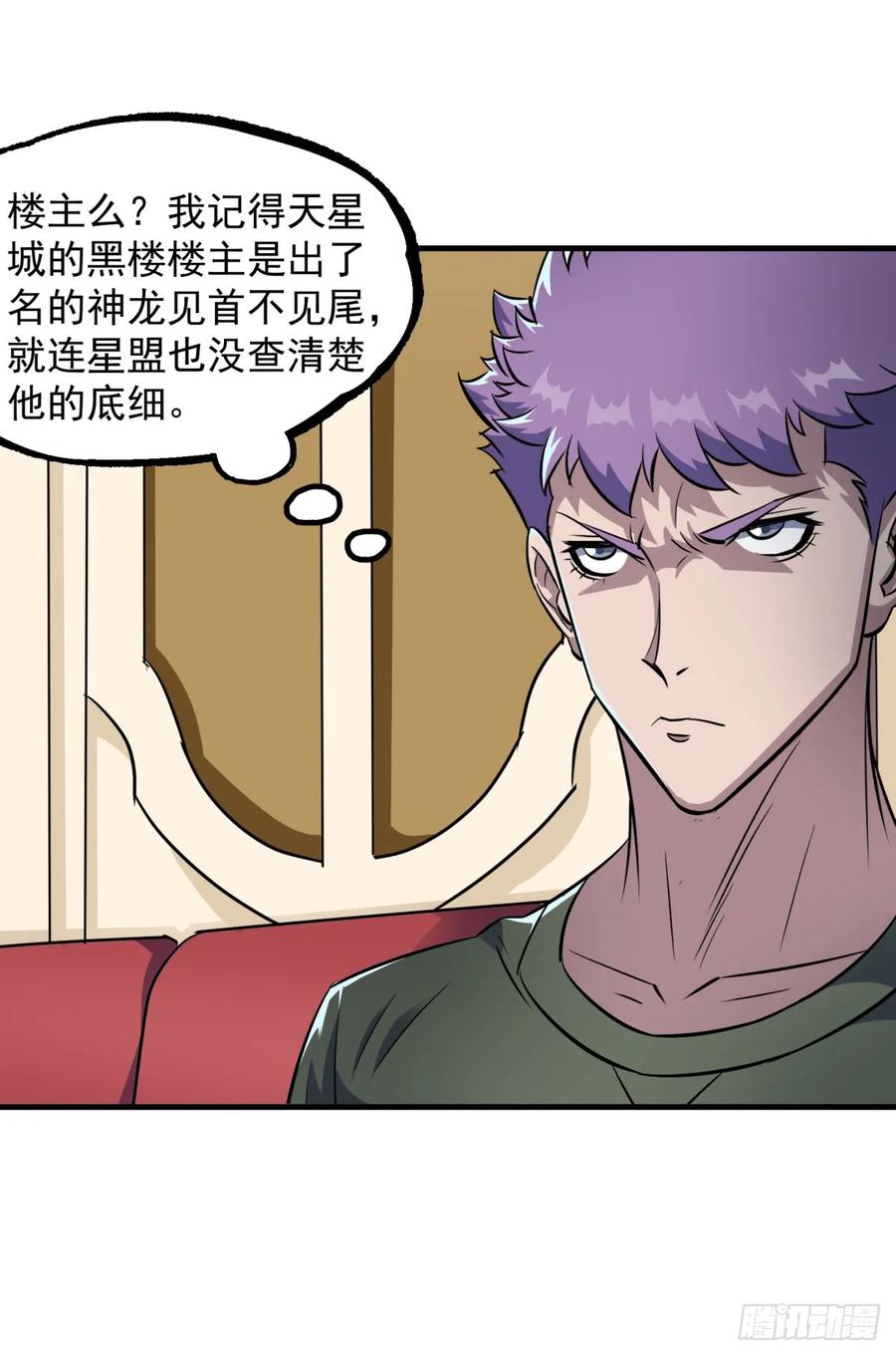 199谈判破裂5