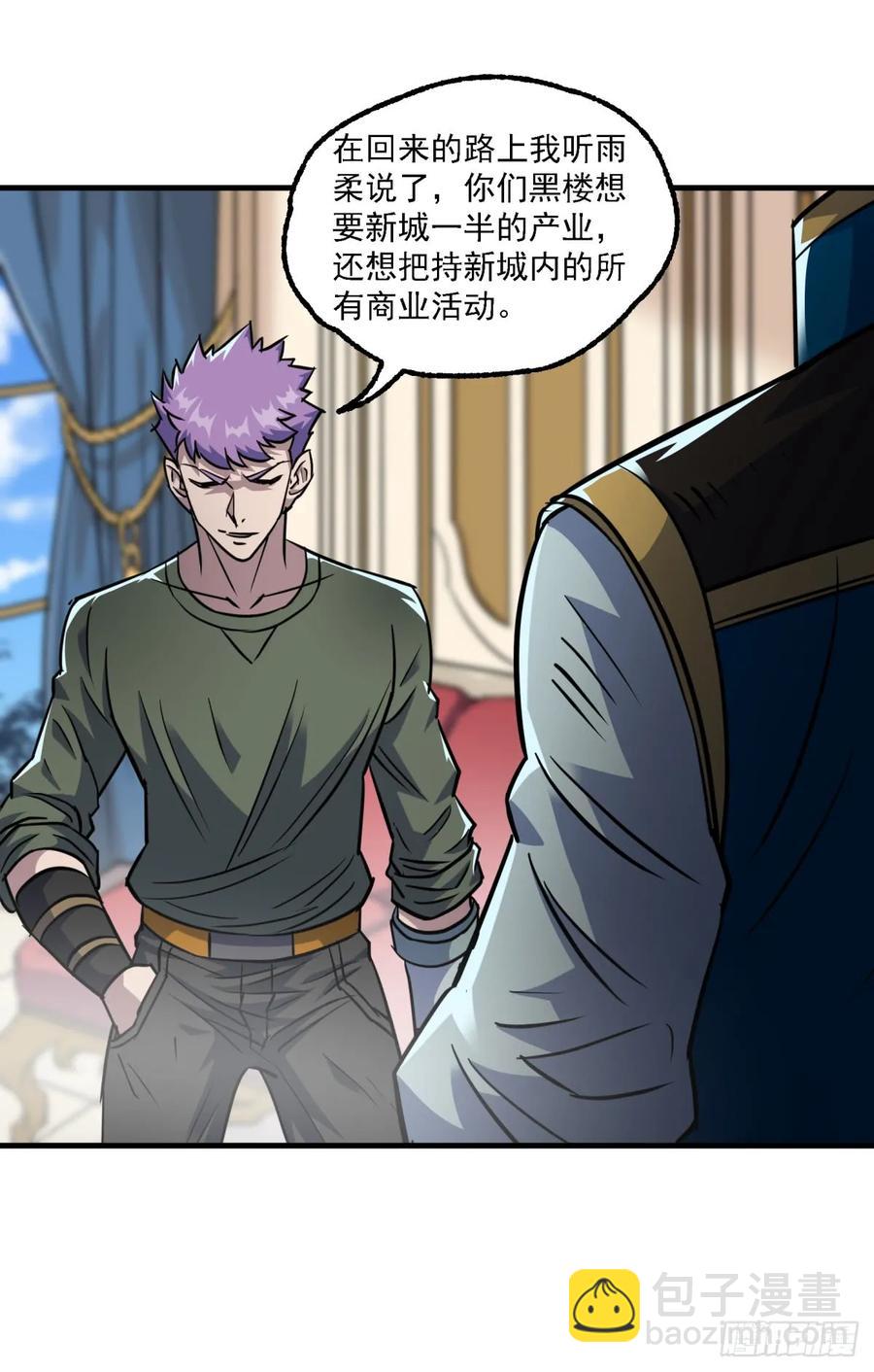 199谈判破裂6