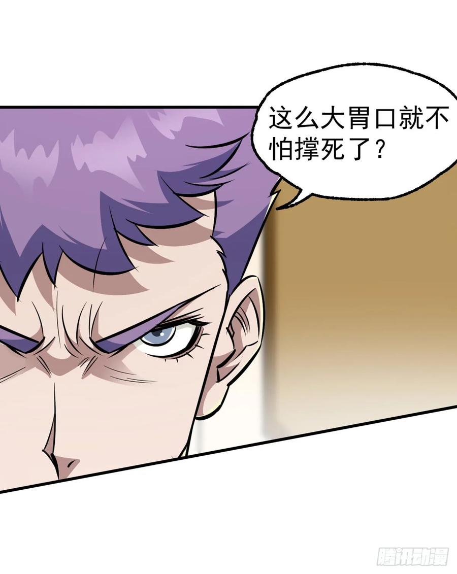 199谈判破裂7