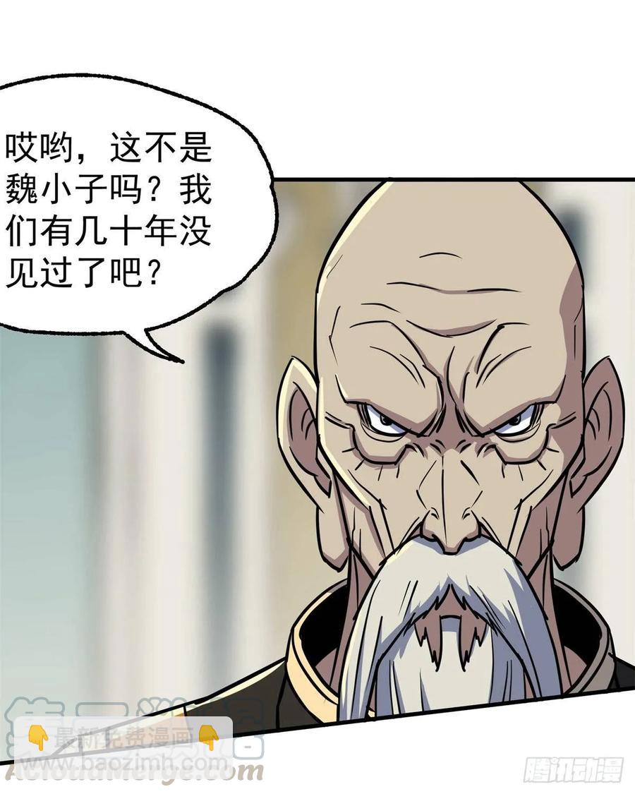 207我不同意21