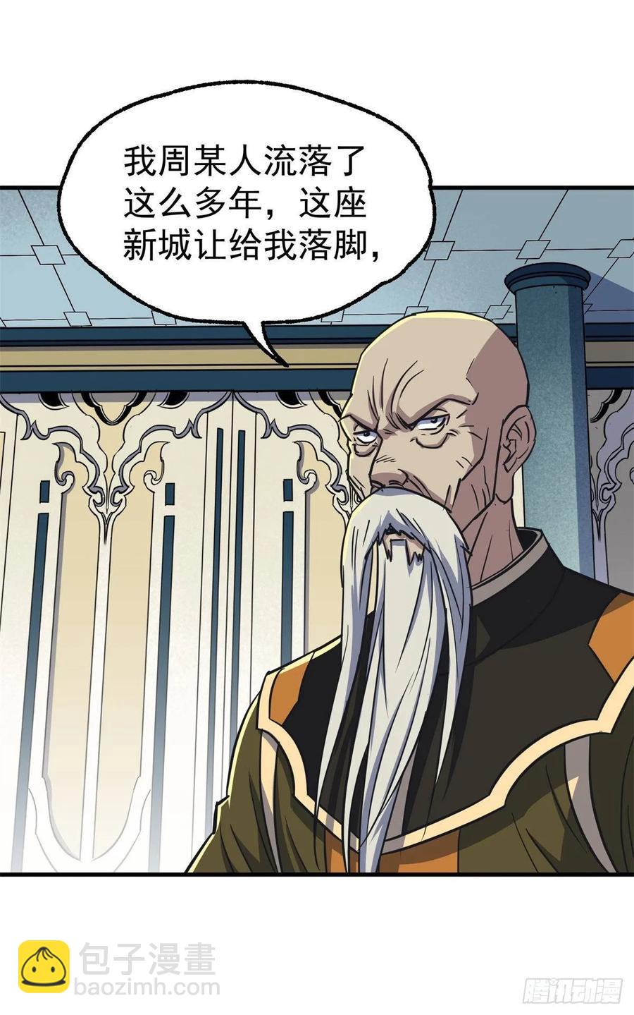207我不同意29