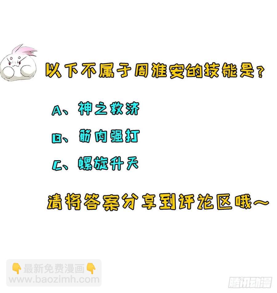 207我不同意38