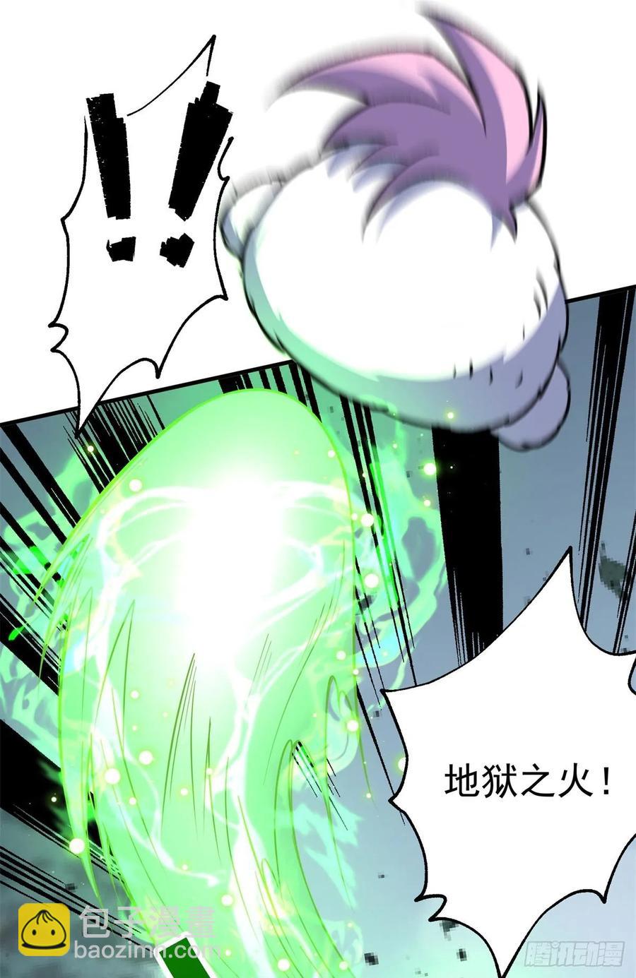 216地狱之火1