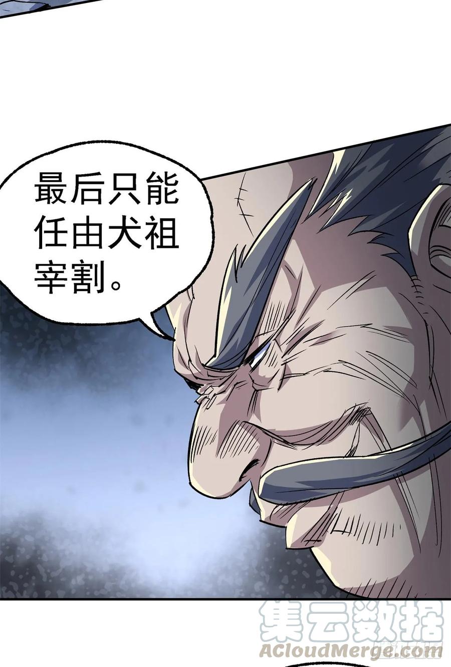 216地狱之火12