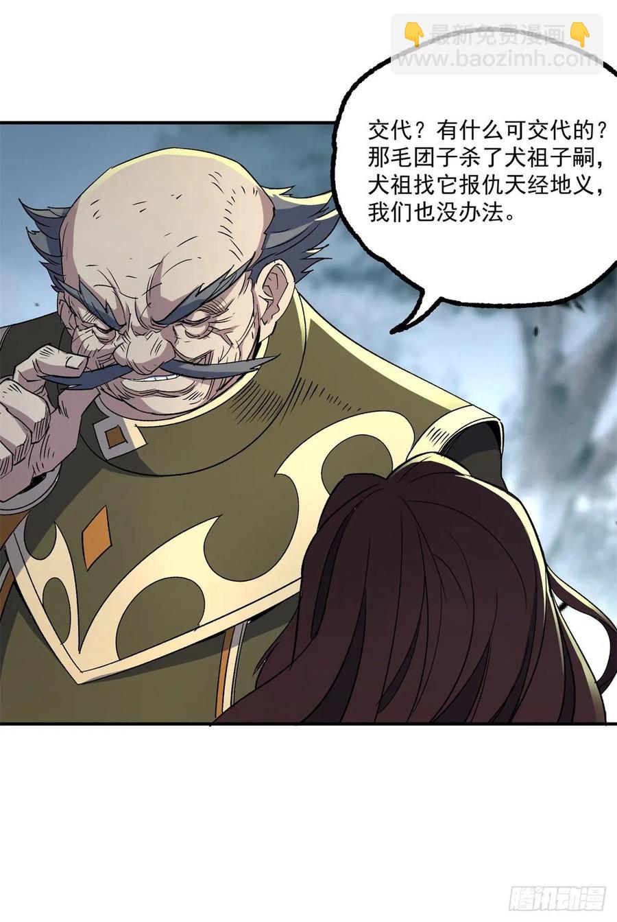 216地狱之火14