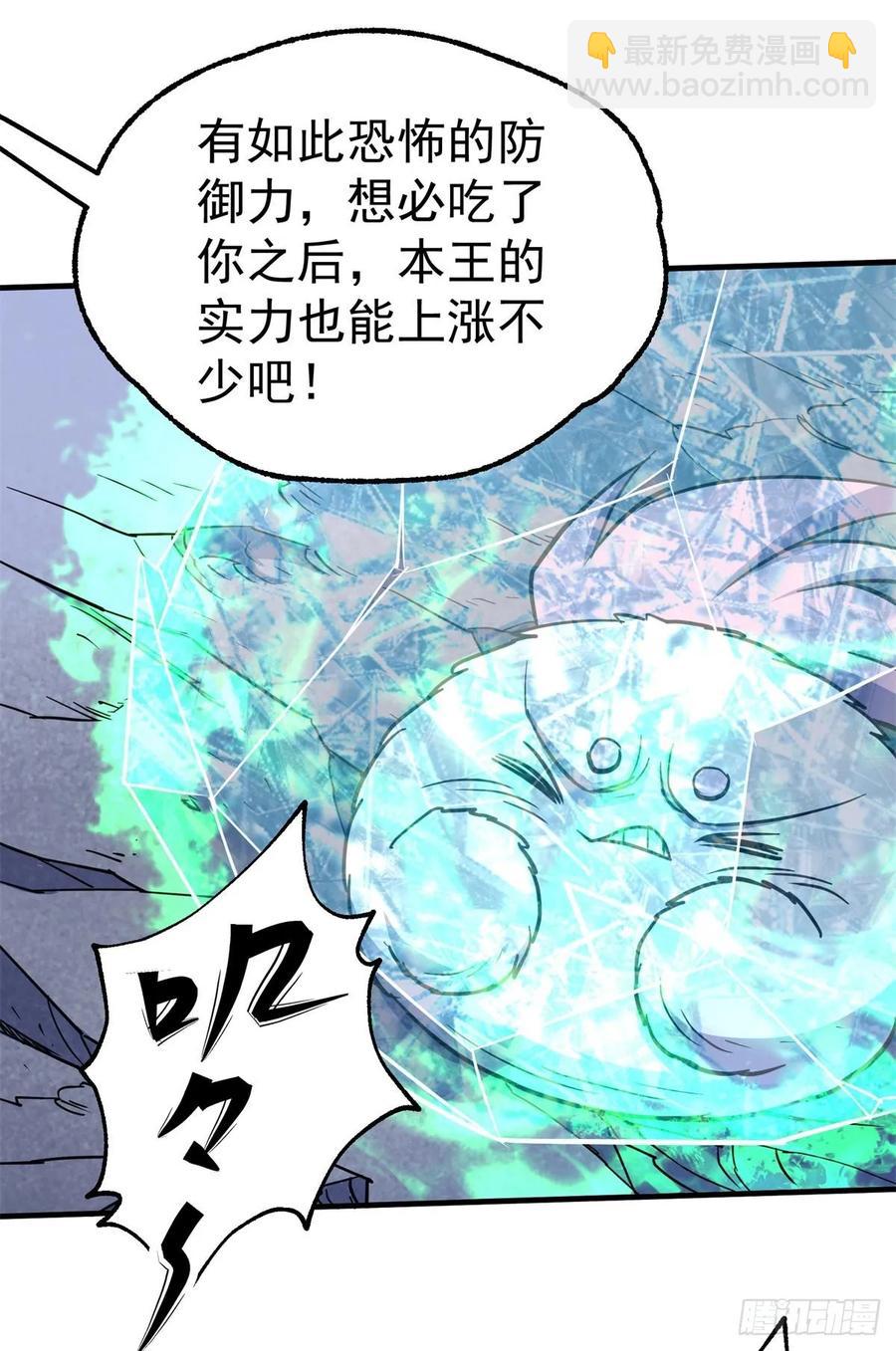 216地狱之火19