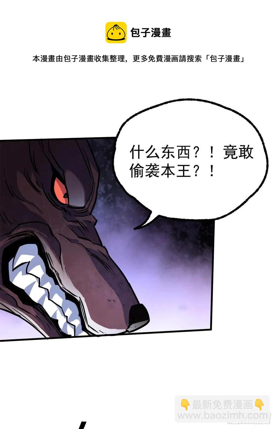 216地狱之火22