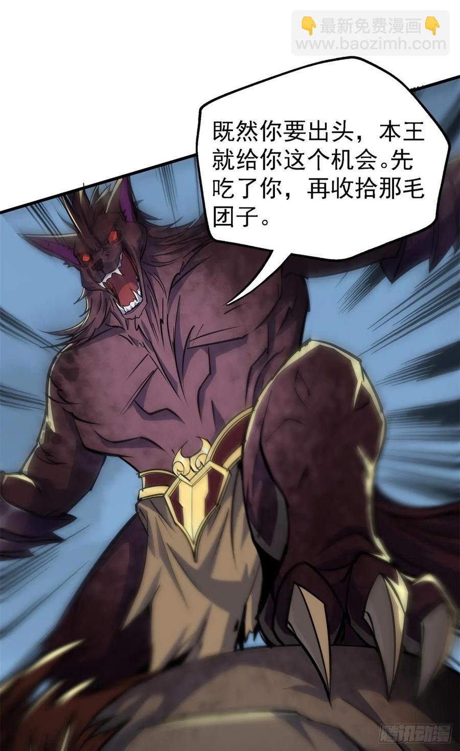 216地狱之火27