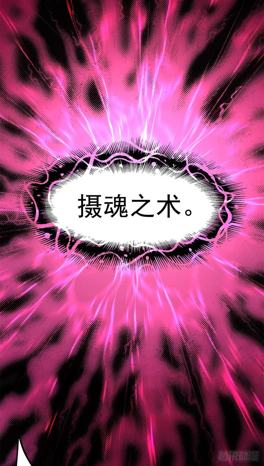 216地狱之火31